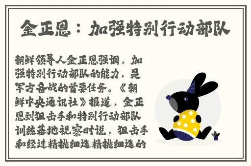 驯服的小 子4