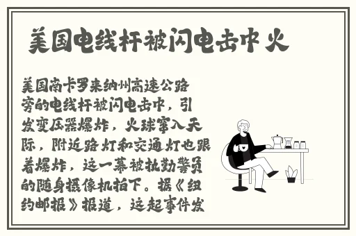 八重神子被焯出水怎么办